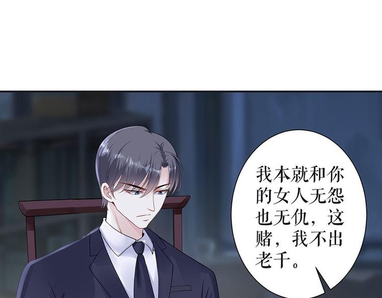 第14话 没印准，重来