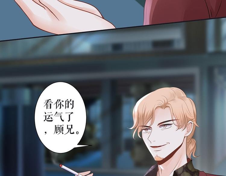 第14话 没印准，重来