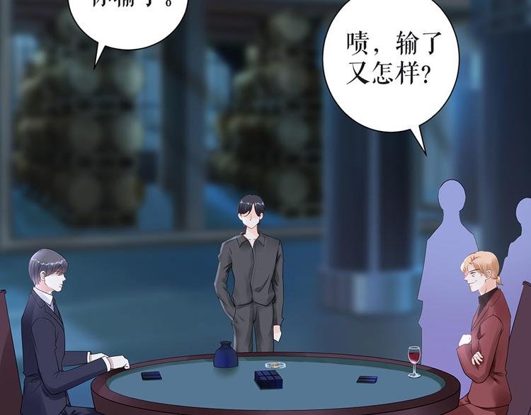 第14话 没印准，重来