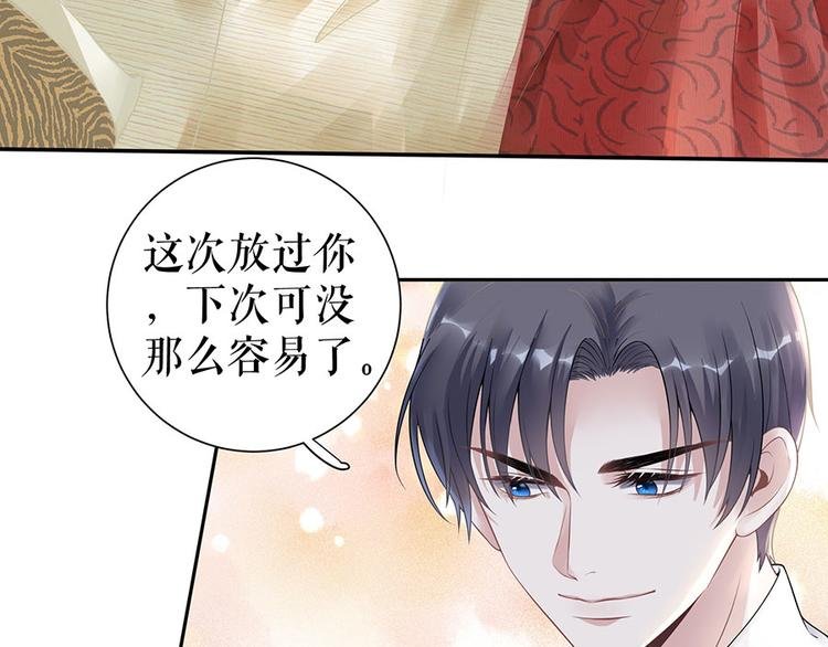 第15话 隐忍和克制