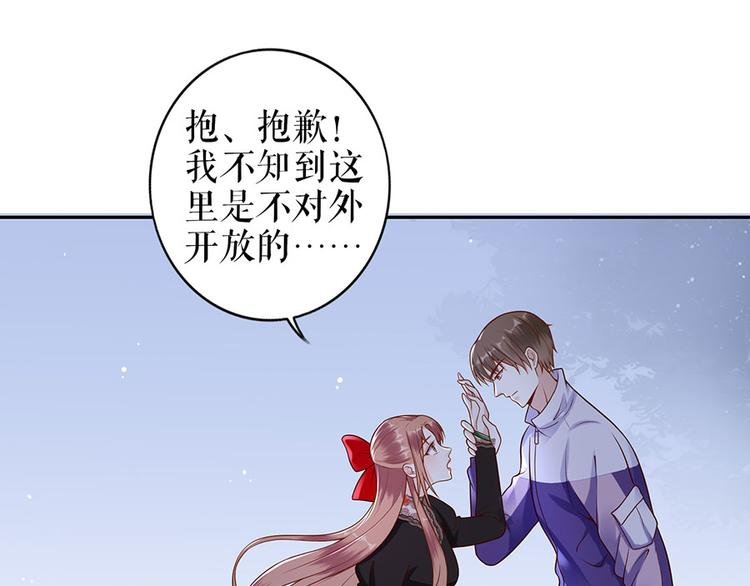 第18话 周翊安