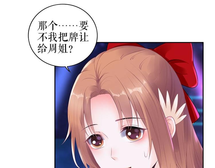 第19话 特殊的醒酒方式