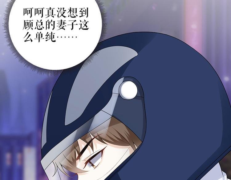 第20话 拒之门外