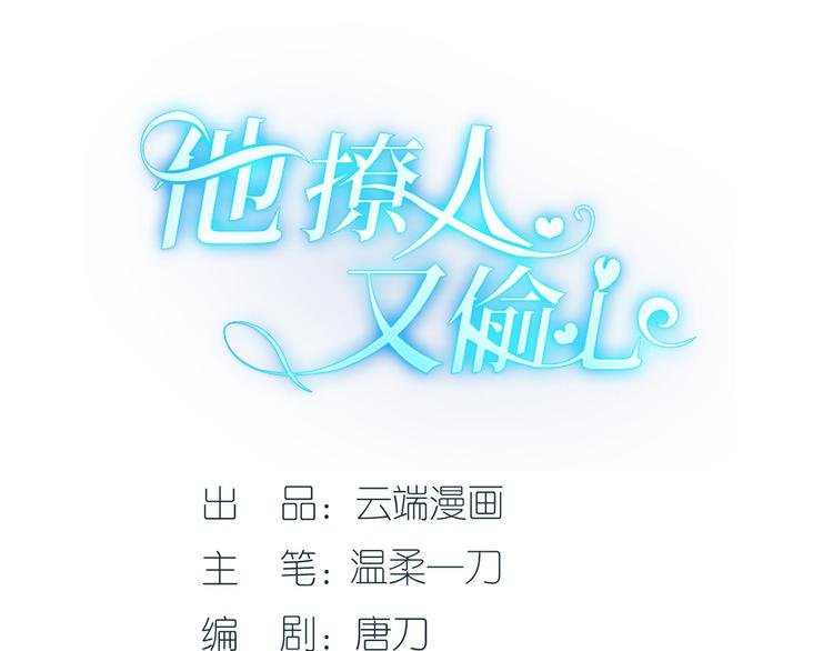 第21话 归还手镯