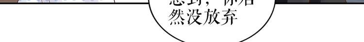 第21话 归还手镯