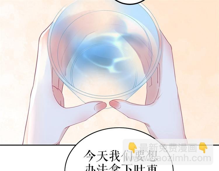 第1话 为了舞团