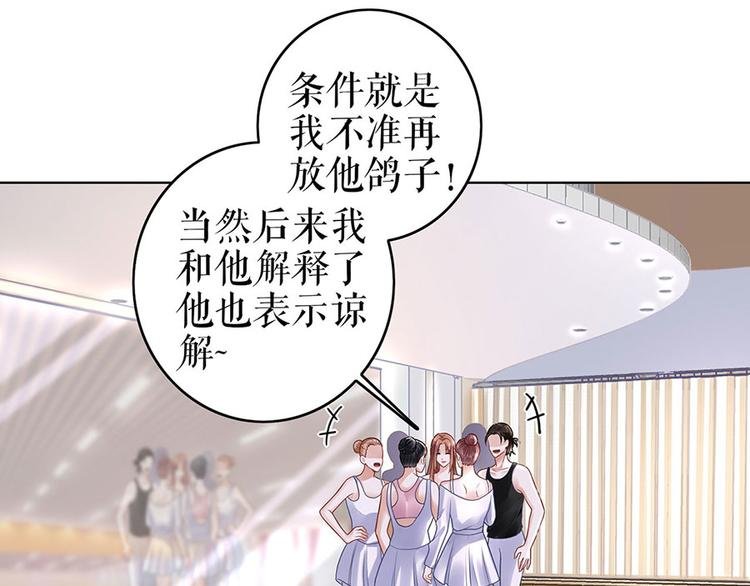 第29话 划清界限