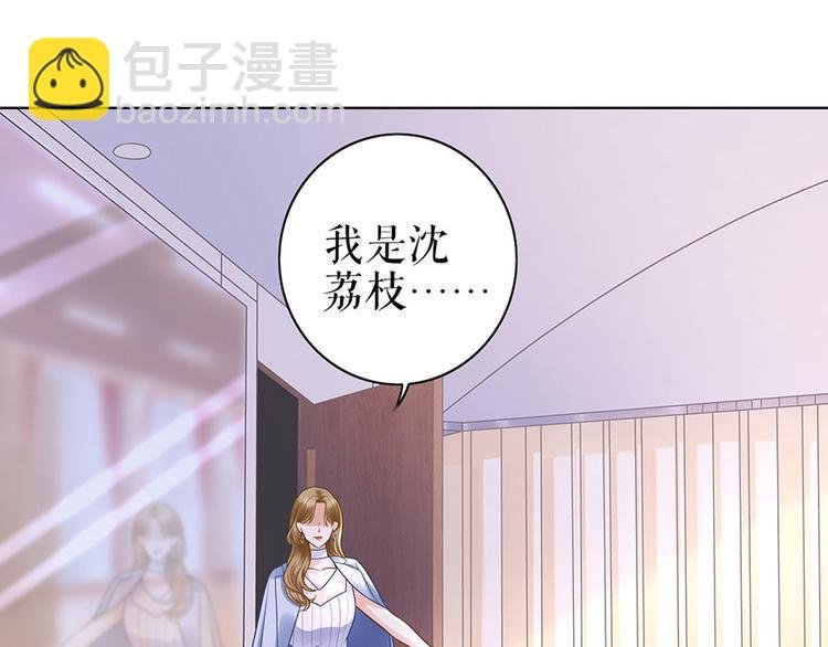 第29话 划清界限