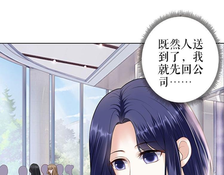 第29话 划清界限