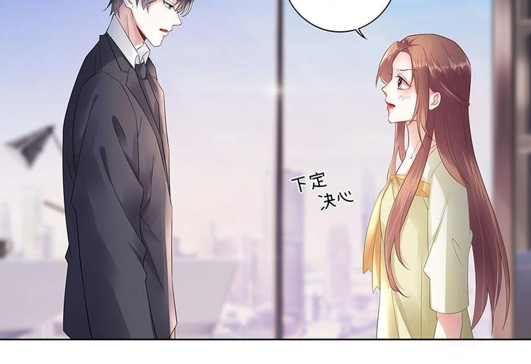 第30话 表白