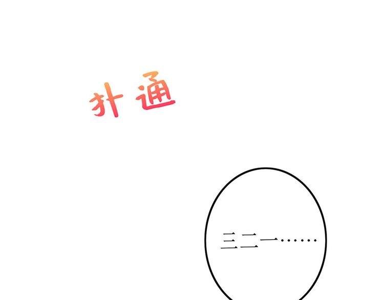 第30话 表白