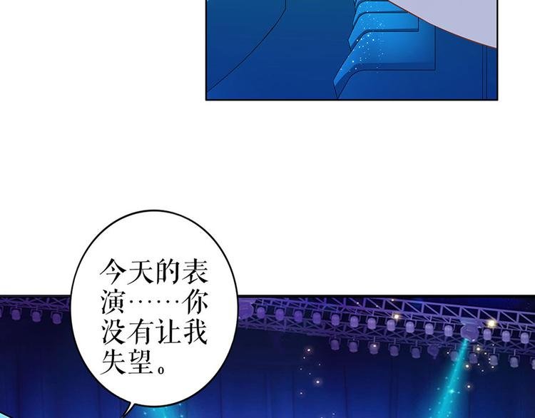第31话 落荒而逃
