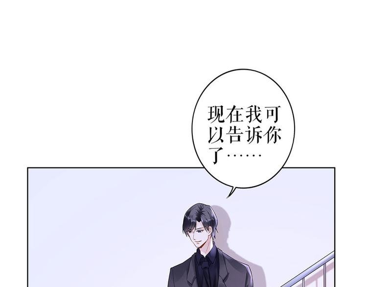 第34话 求婚