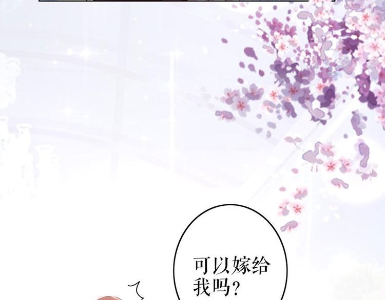 第34话 求婚