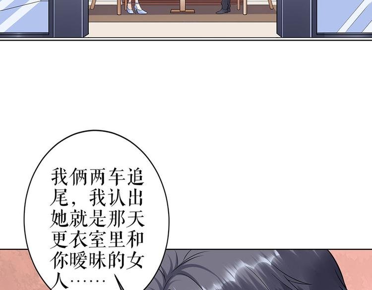 第35话 喜欢与信任