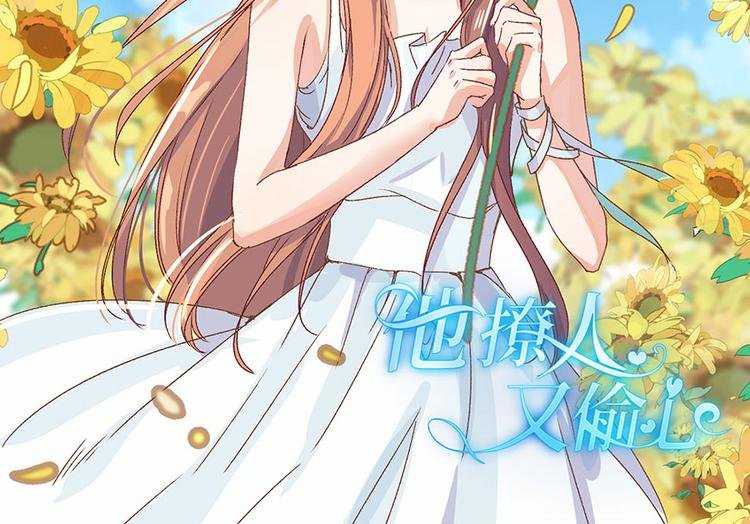 第36话 人间真理