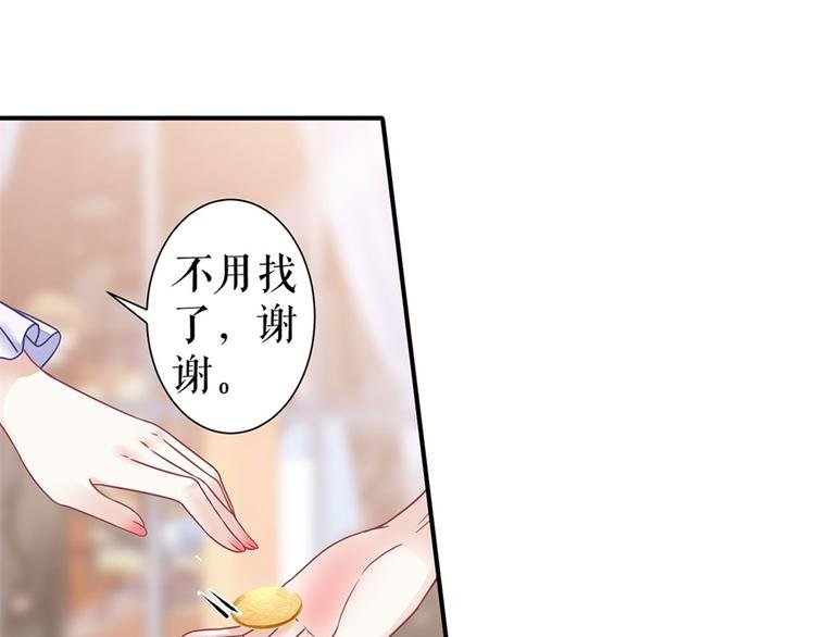 第3话 被发现了