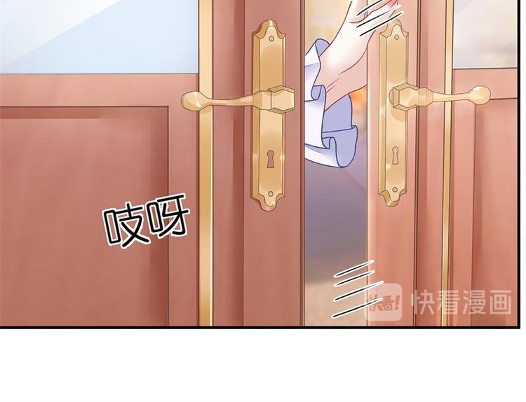 第3话 被发现了