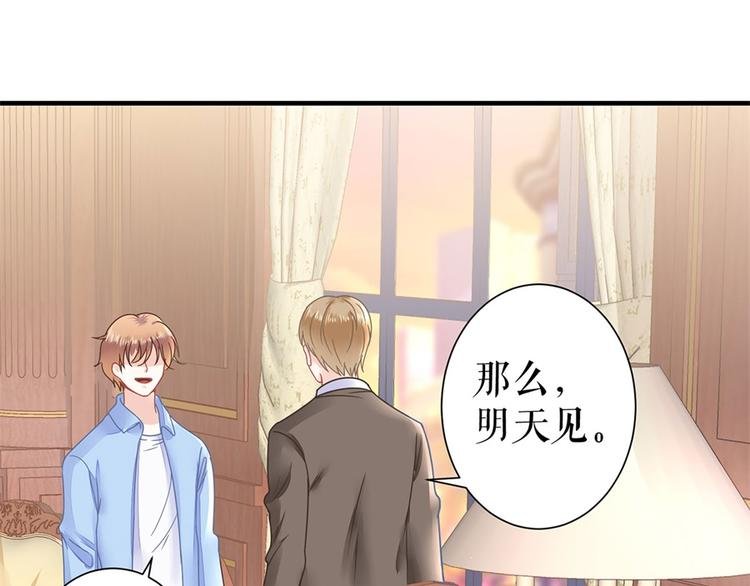 第3话 被发现了