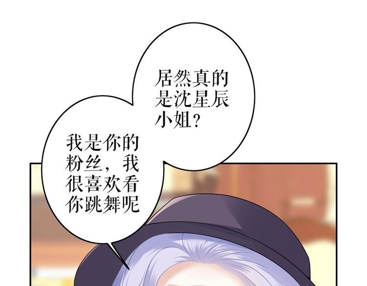 第4话 再遇