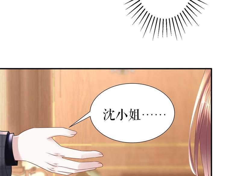 第4话 再遇