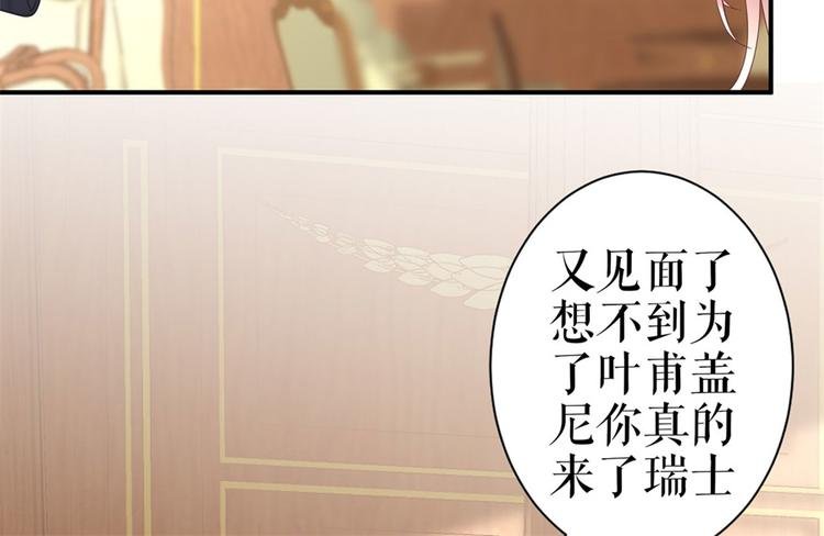 第4话 再遇