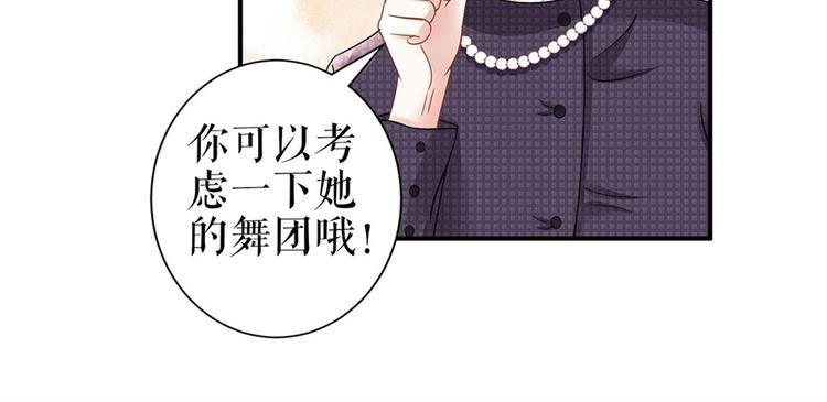 第4话 再遇