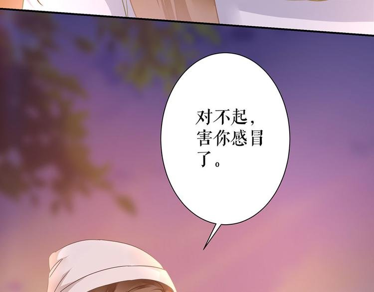 第7话 出事
