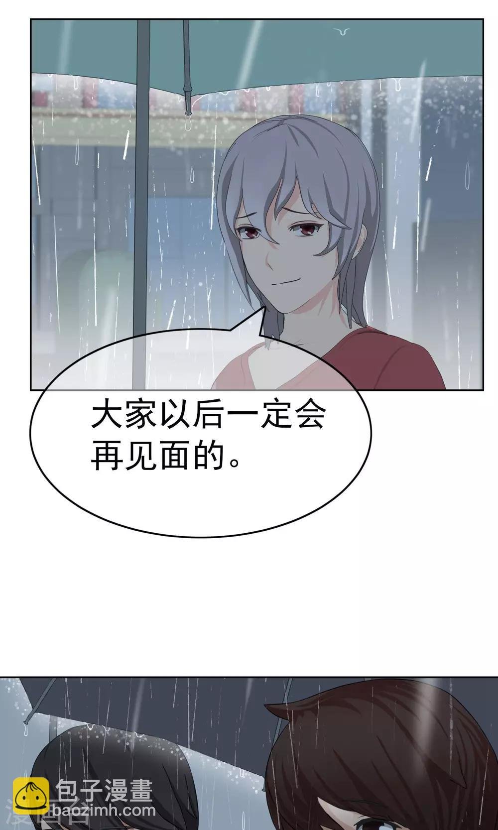 第12话 奔跑的野狗5