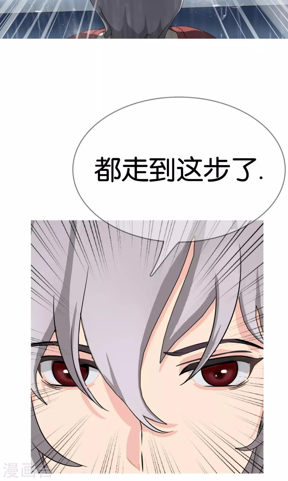 第14话 奔跑的野狗7