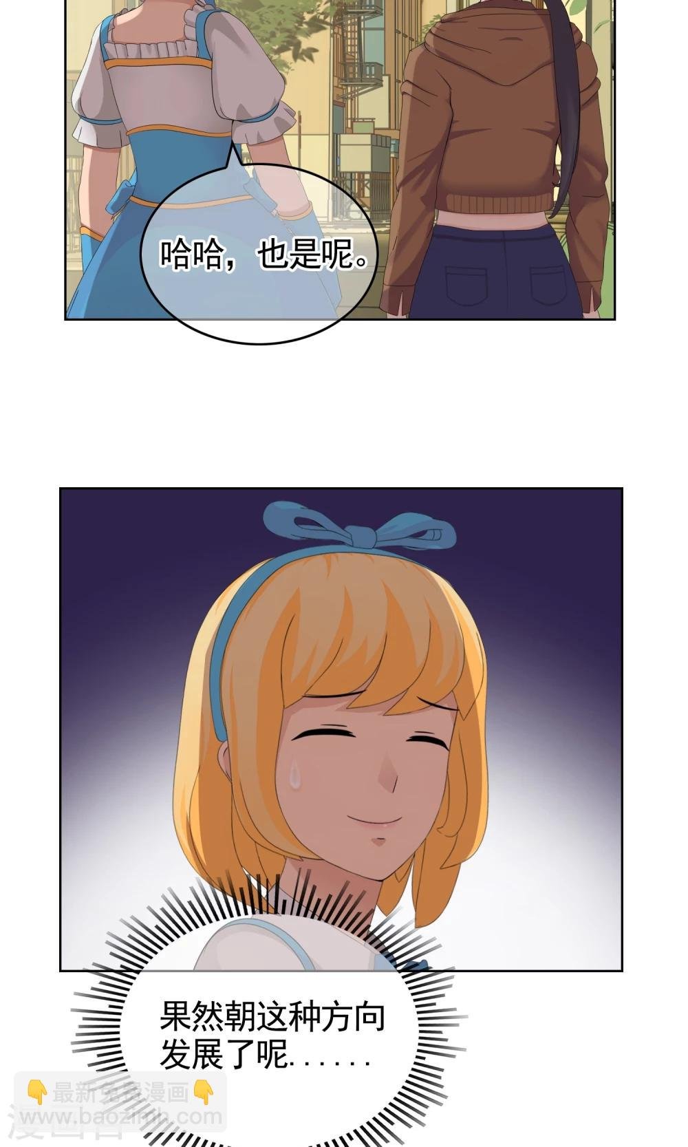 第29话 改变2
