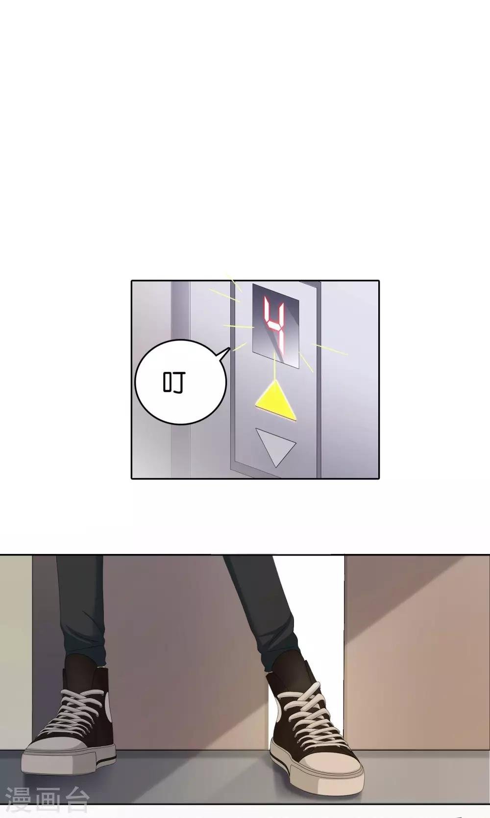 第2话 脑放