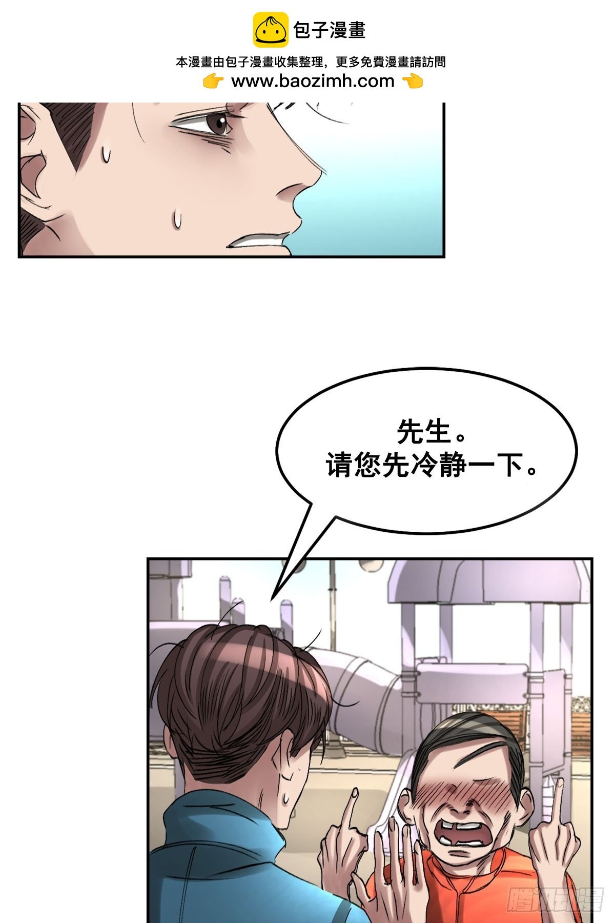 奇怪的留言