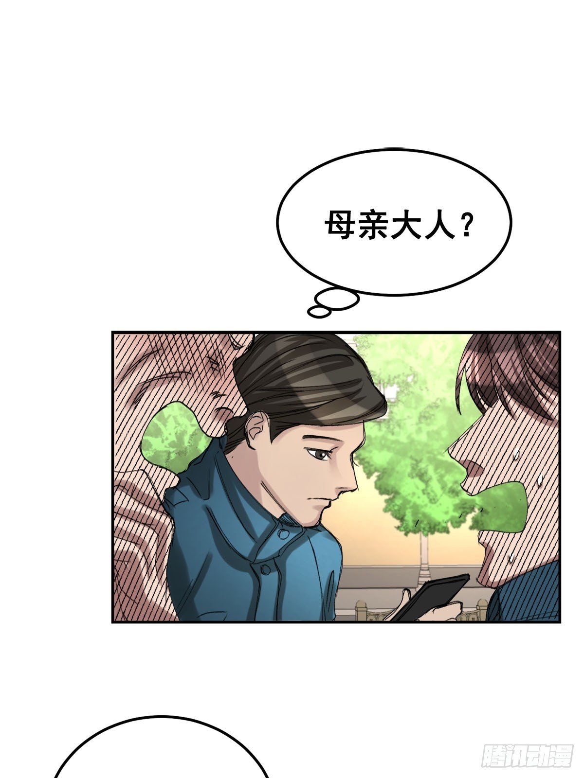 奇怪的留言