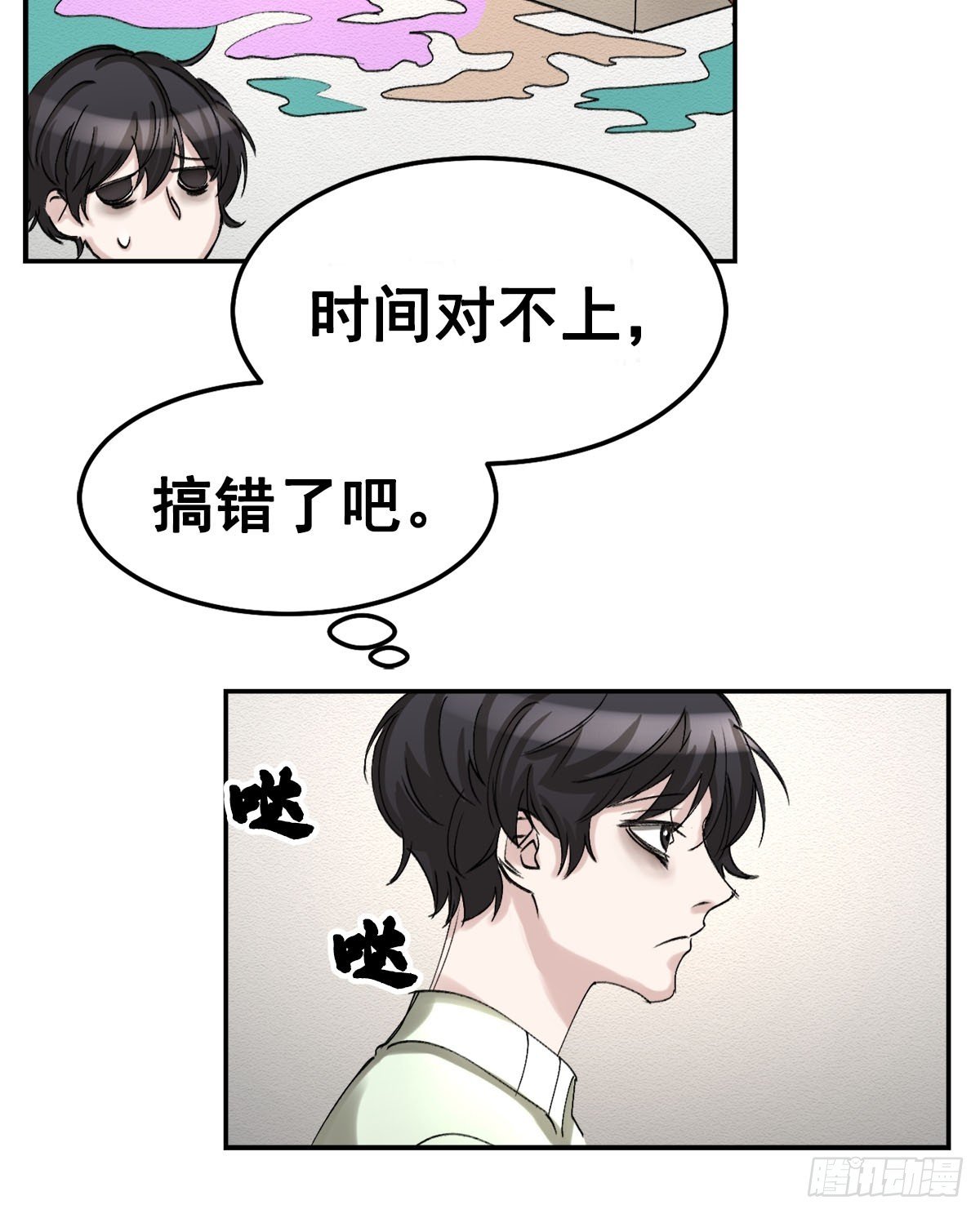 奇怪的留言