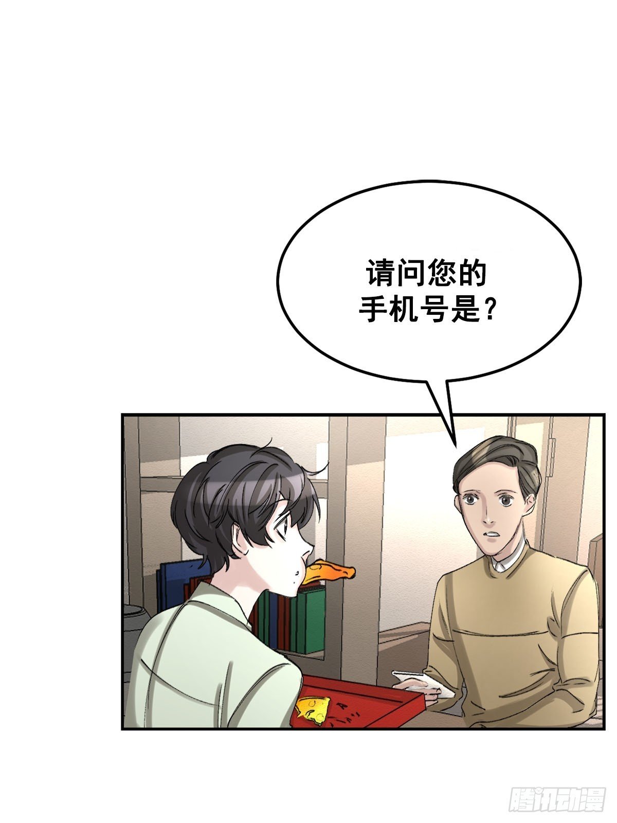 奇怪的留言