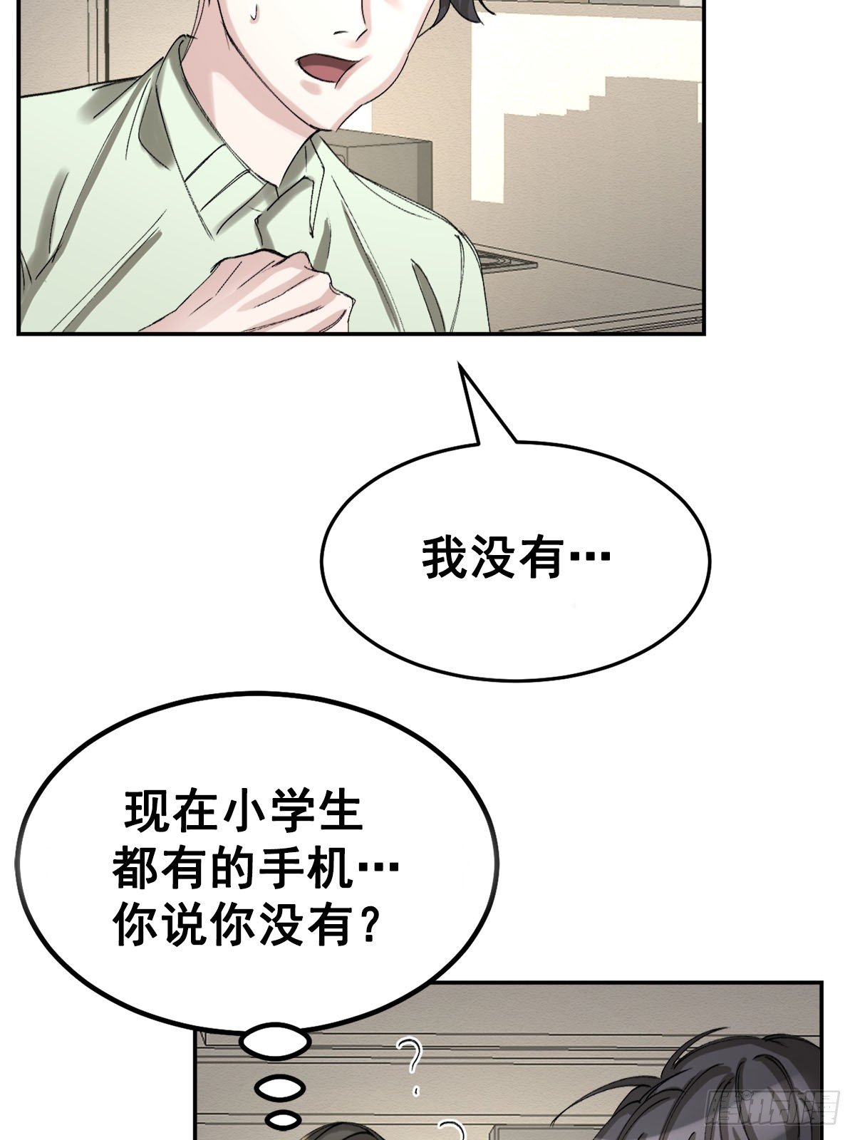 奇怪的留言