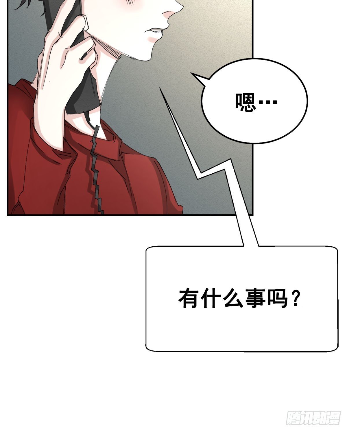 第11话 公主的谜题