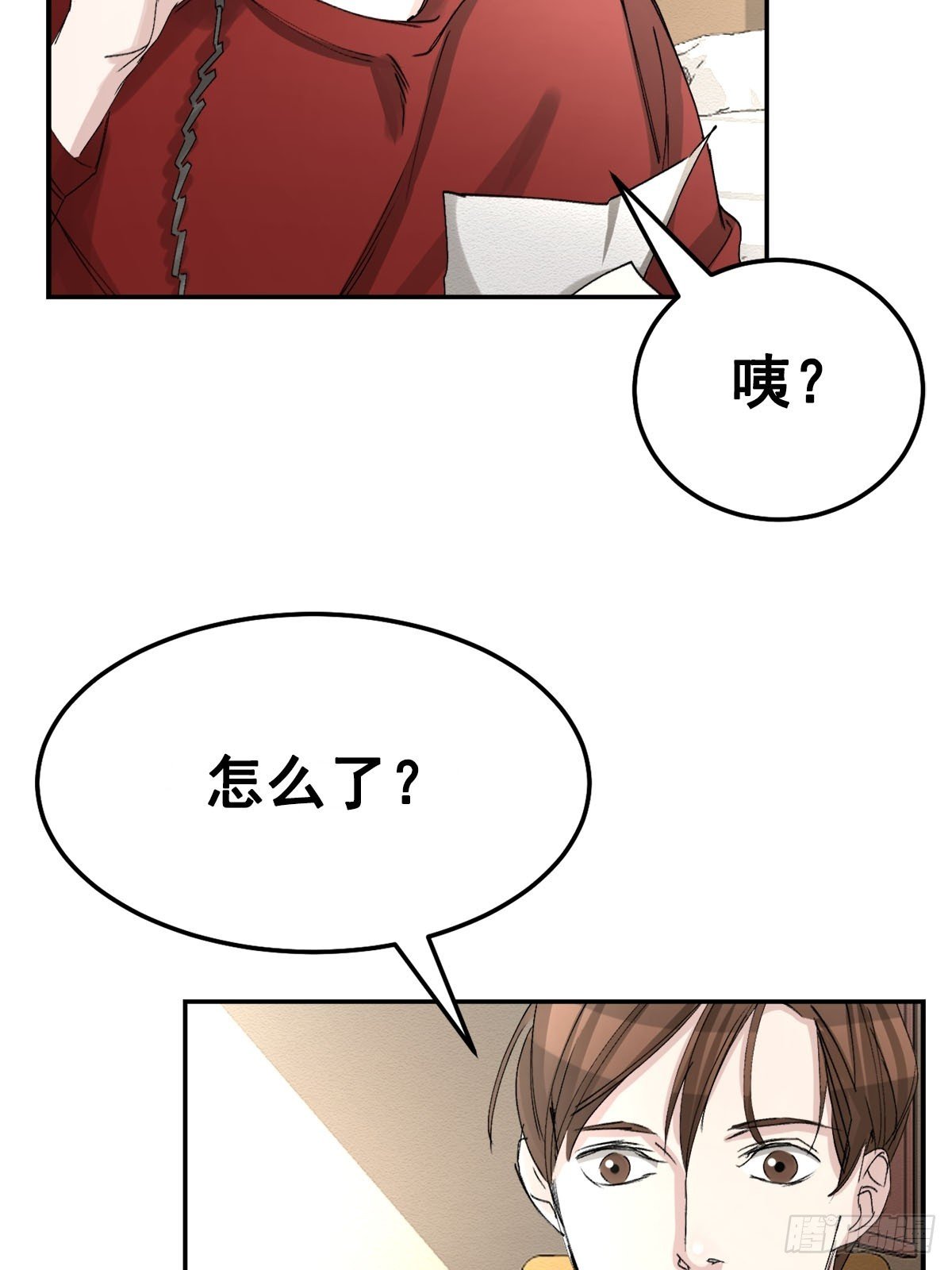 第11话 公主的谜题