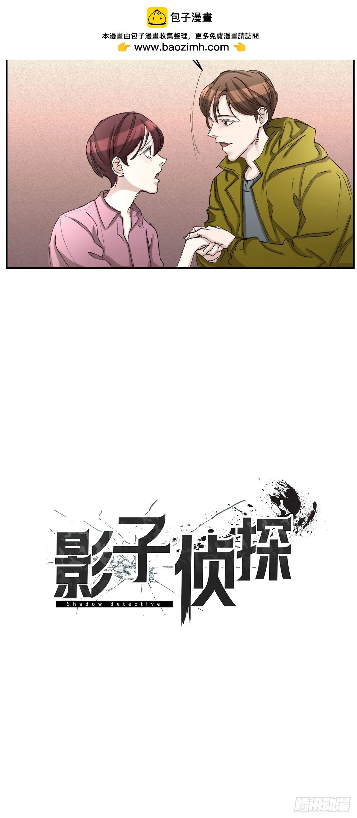 第12话 谜语