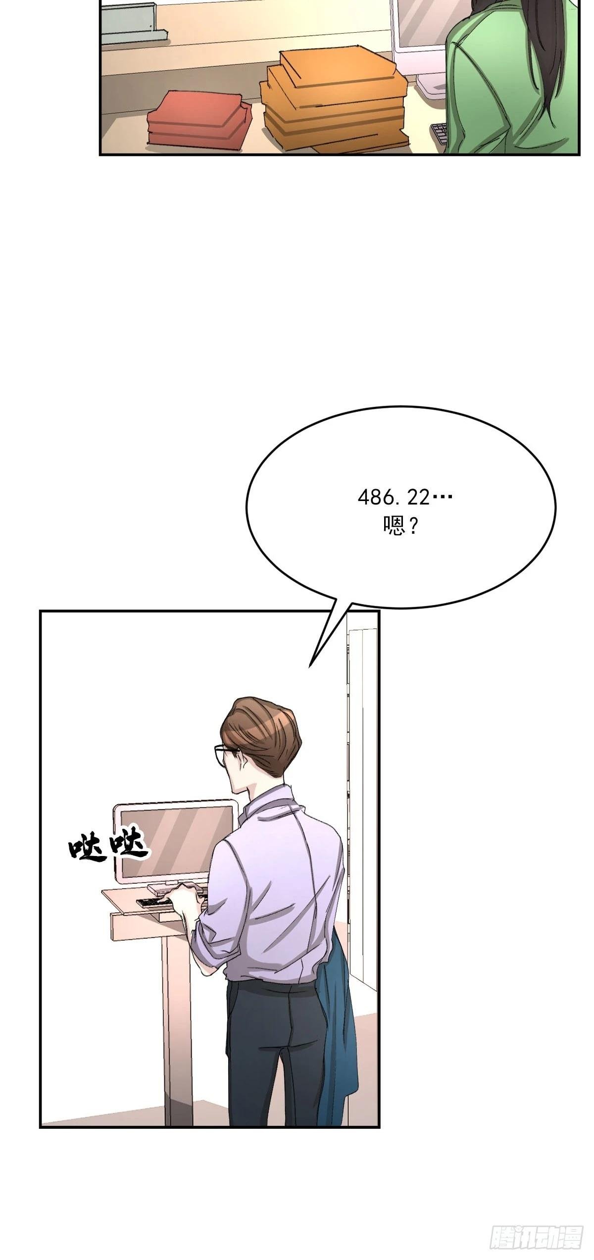 第12话 谜语