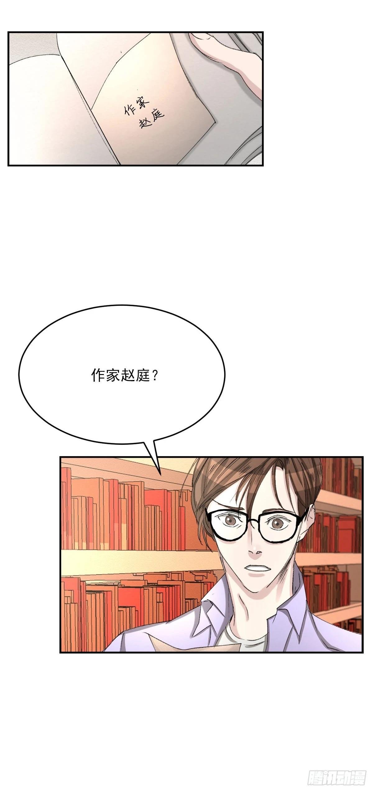 第12话 谜语