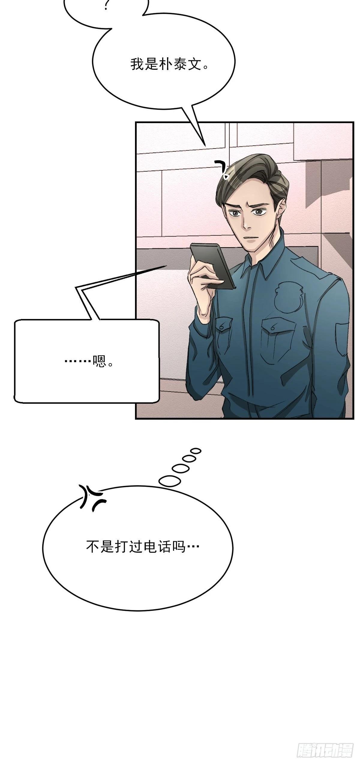 第12话 谜语