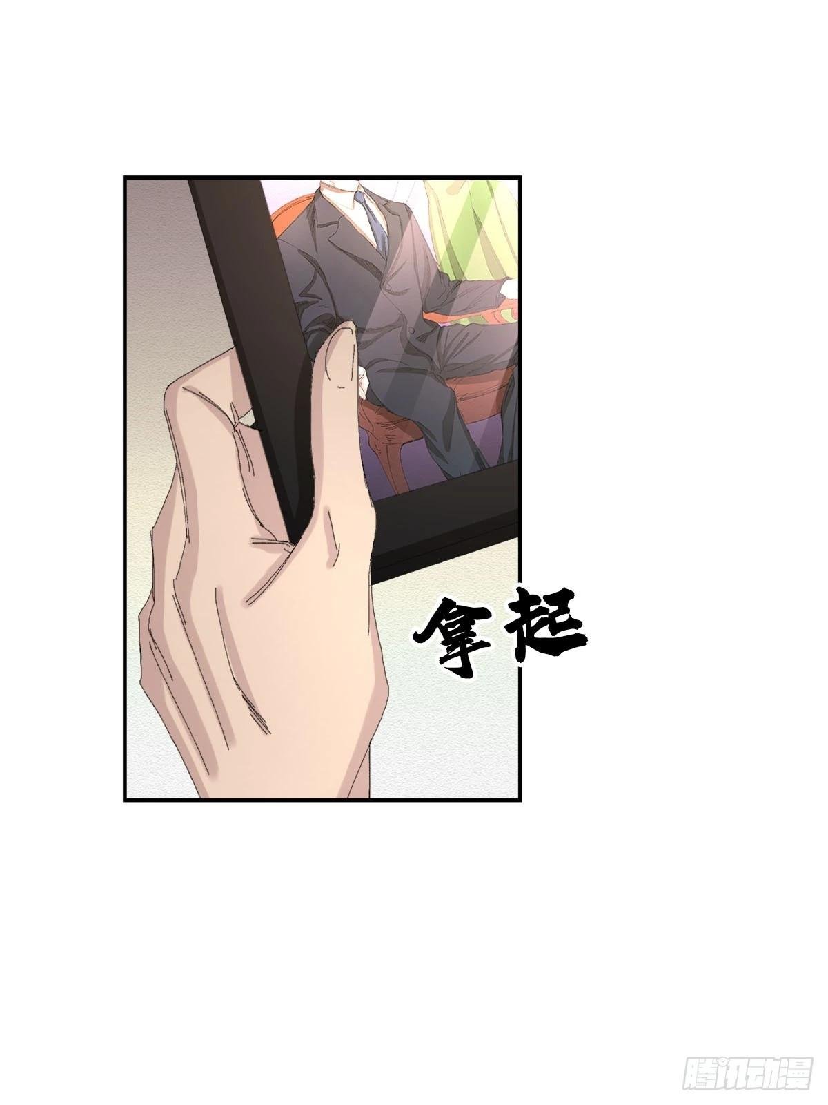 第13话 相片