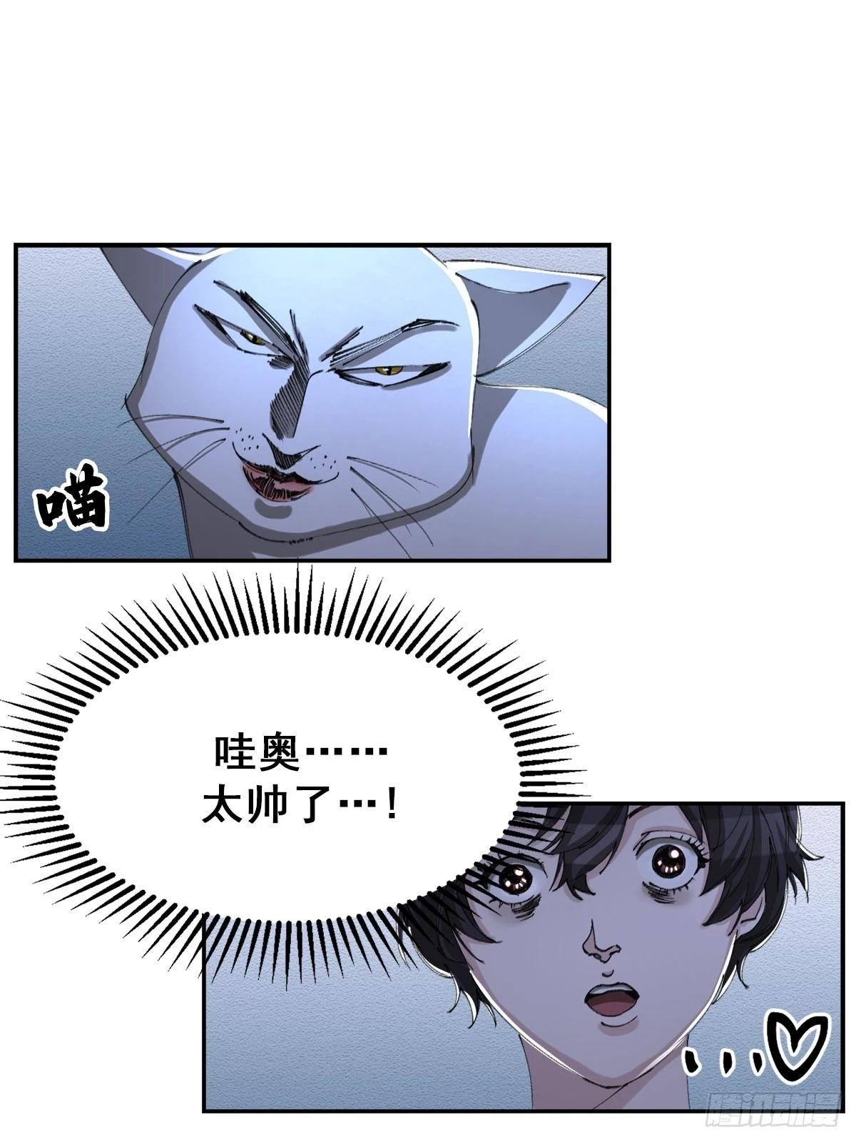 第13话 相片