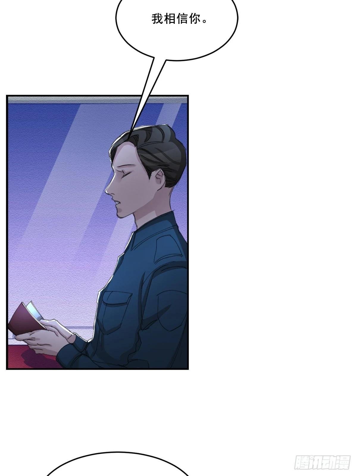 第15话 神秘访客