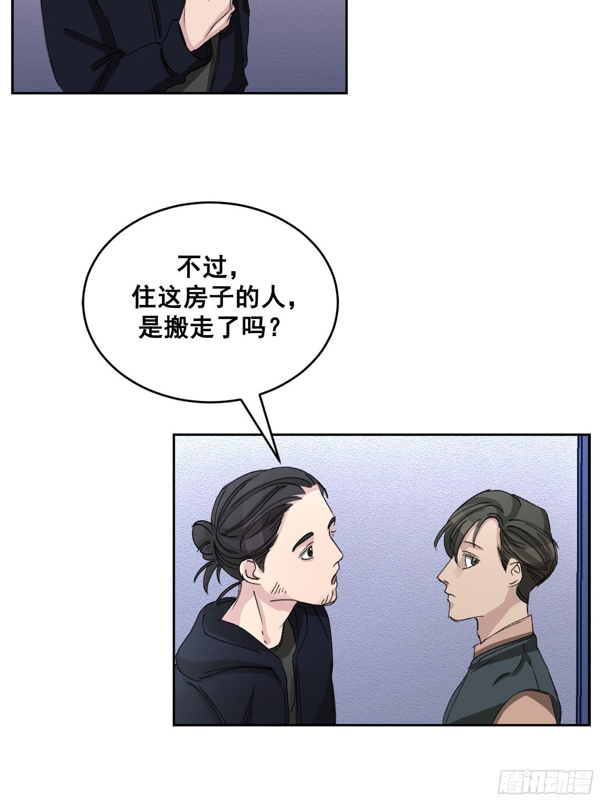 第19话 搬走的男子