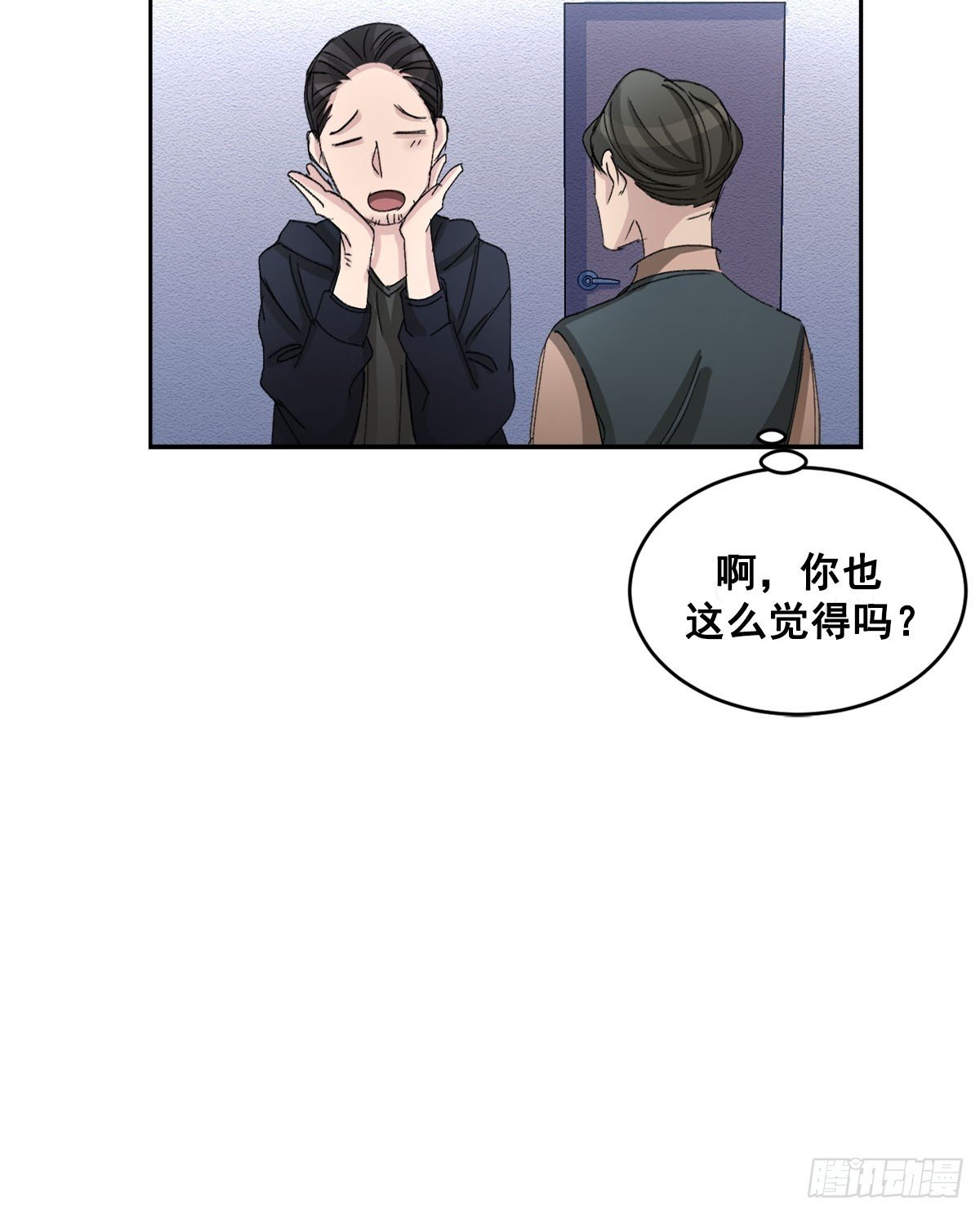 第19话 搬走的男子