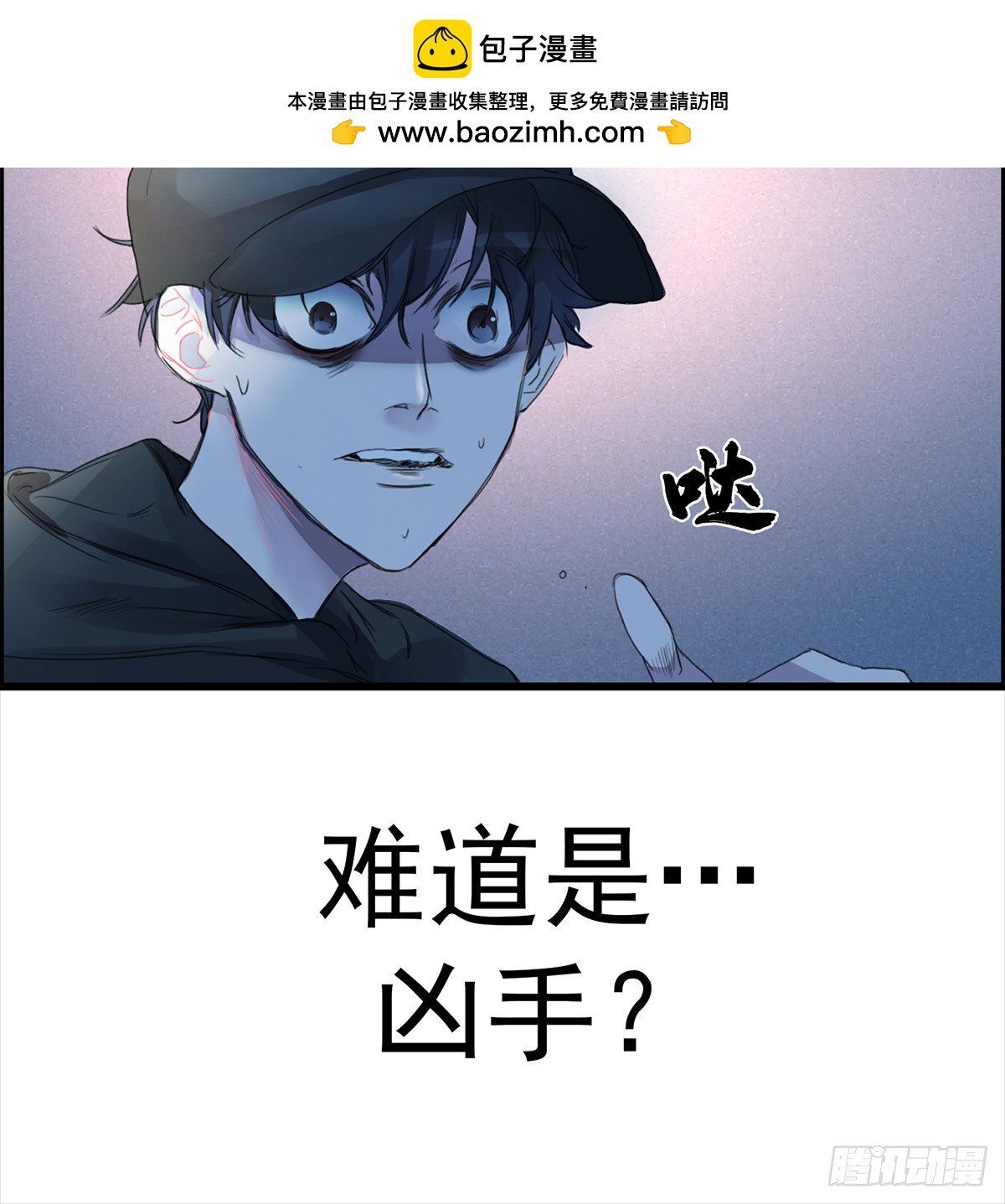 打电话