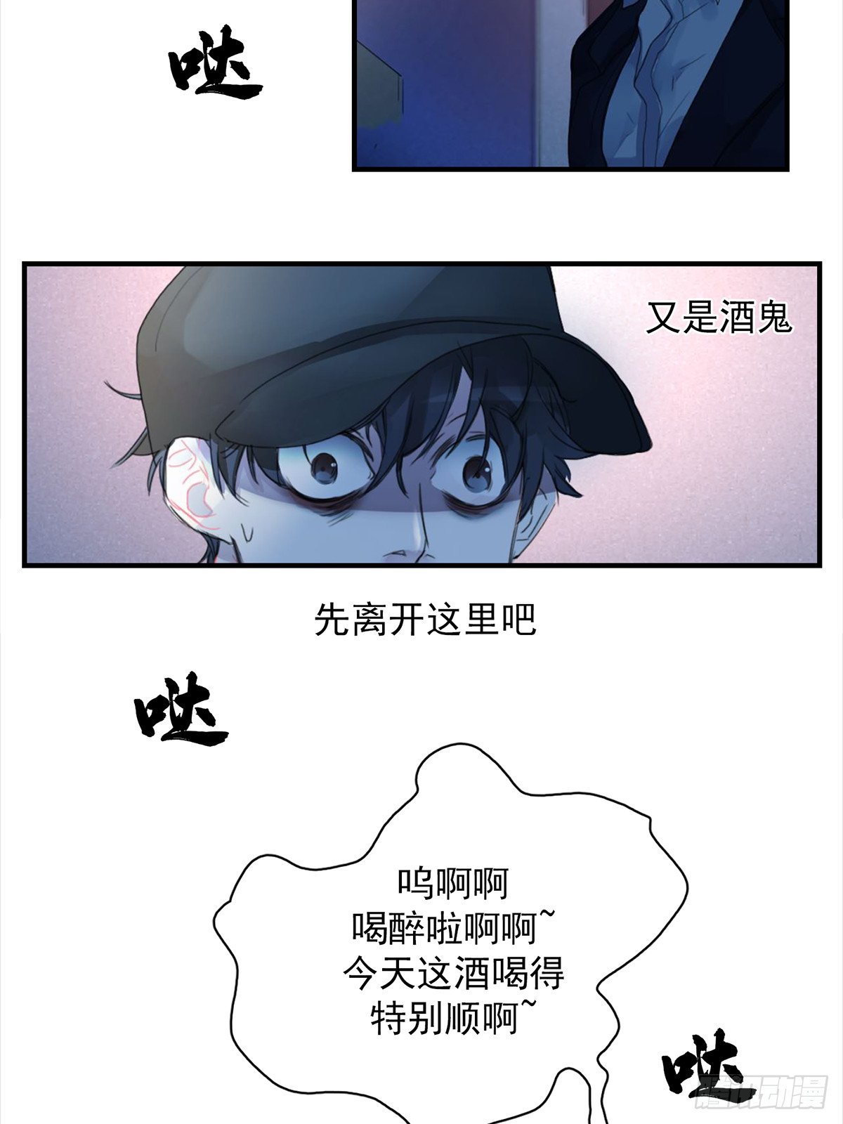打电话